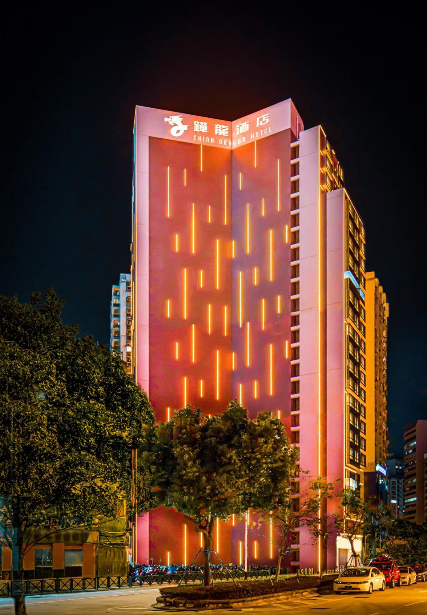 China Dragon Hotel マカオ エクステリア 写真